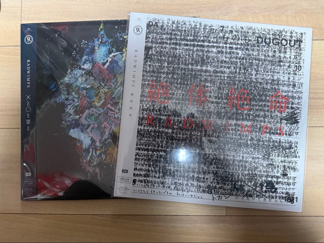 RADWIMPS レコード LP 2枚セット 絶体絶命 ‪✕‬と〇と罪と