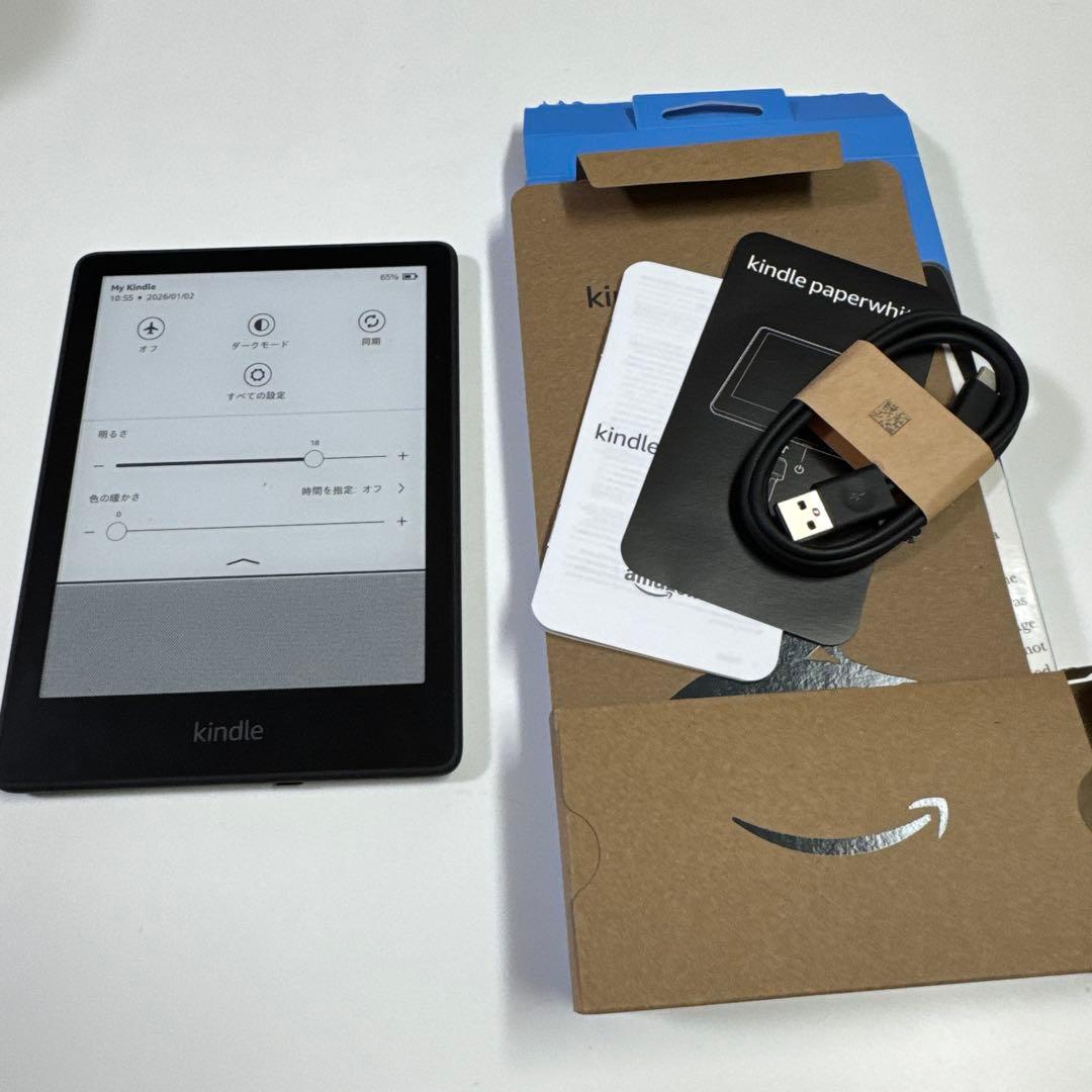 Kindle Paperwhite (第11世代)
