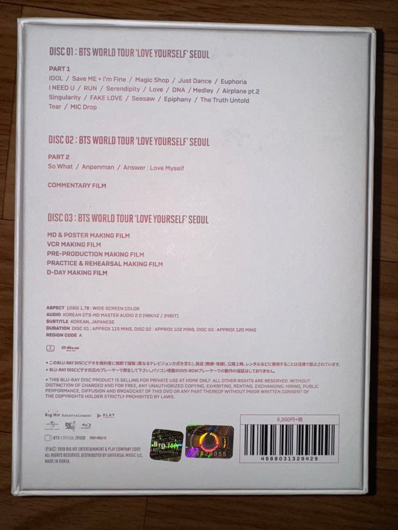 BTS Loveyourself BluRay テテ テヒョン トレカ