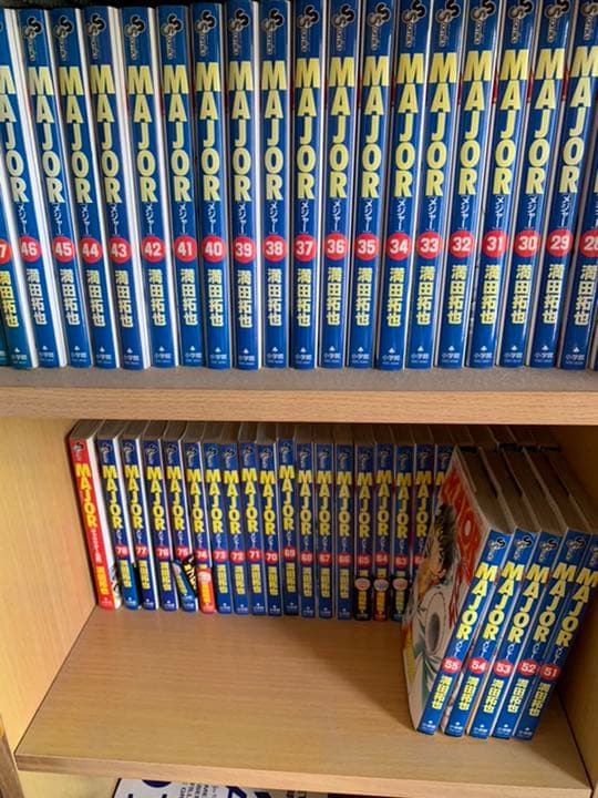メジャー全巻