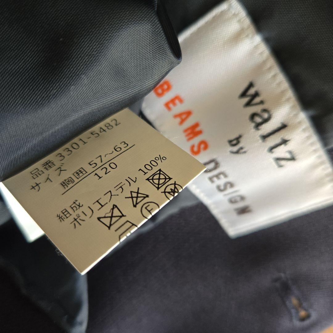 専用　美品　waltzby BEAMS DESIGN　120　スーツセット　紺