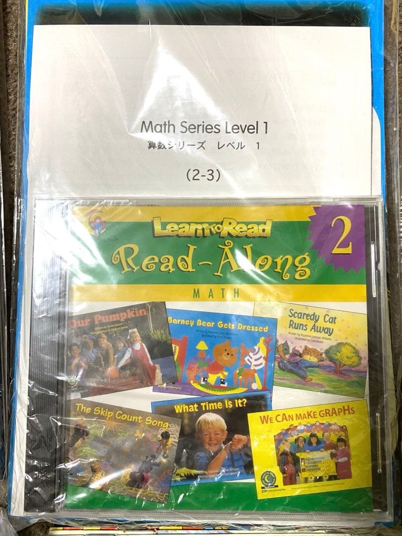 h*i様 CTP絵本　48冊セット