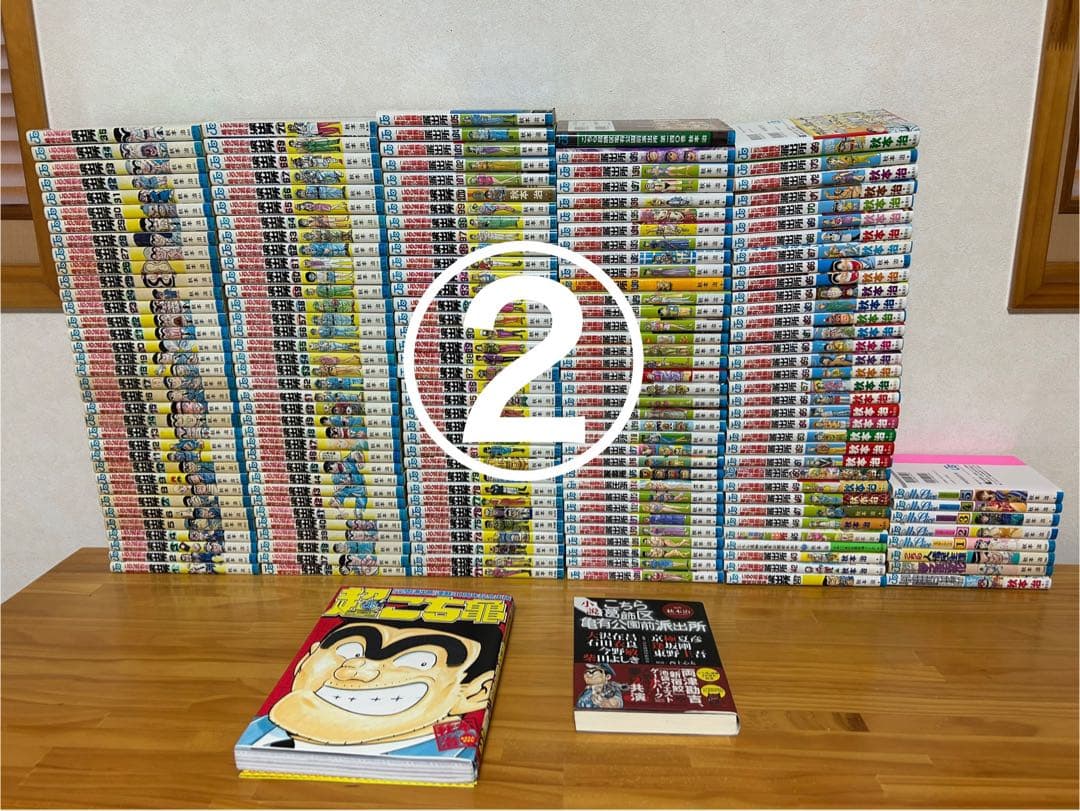 【まとめ売り】②こちら葛飾区亀有公園前派出所 全173巻 他関連本11冊 セット