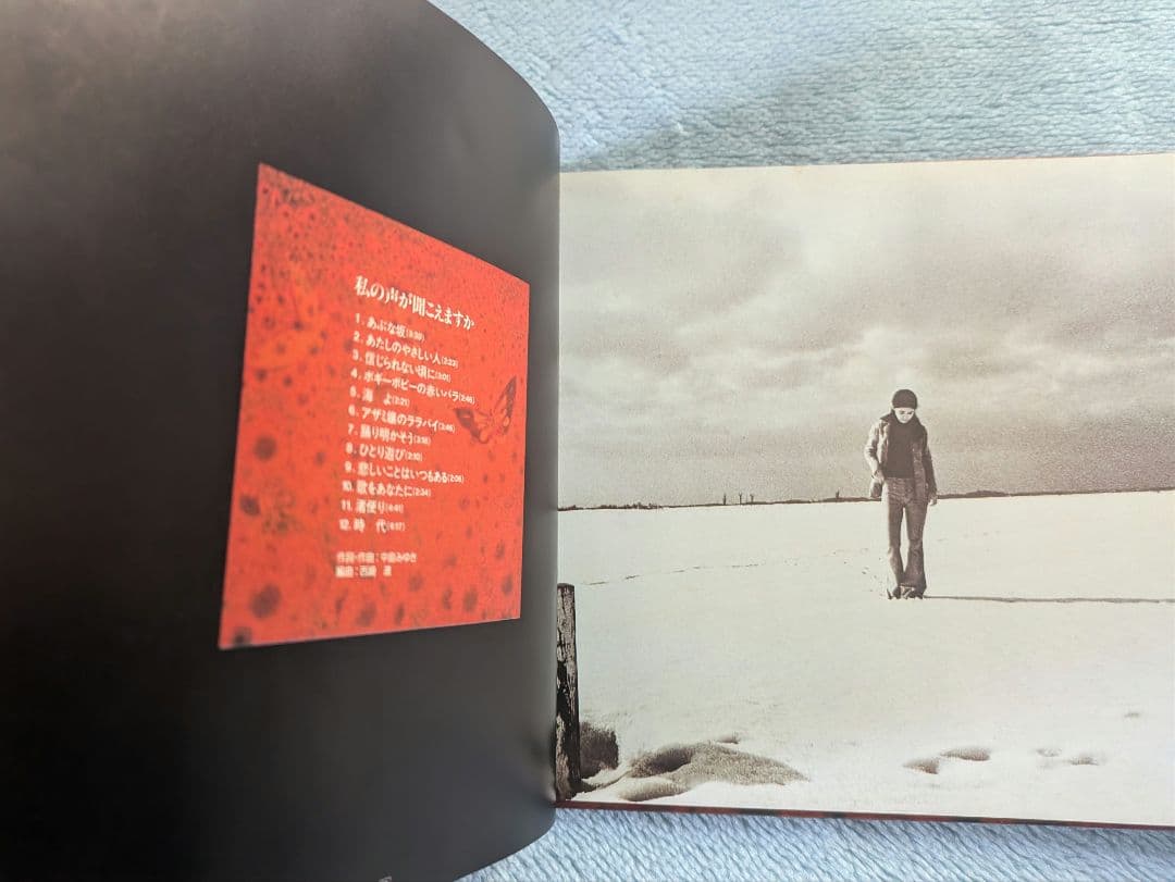 CD中島みゆき10枚セット