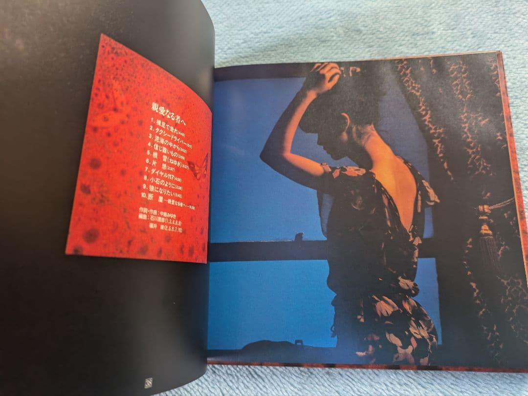 CD中島みゆき10枚セット