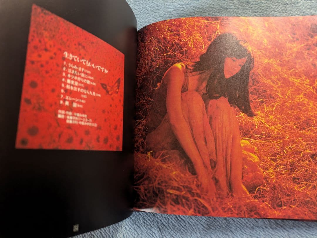 CD中島みゆき10枚セット