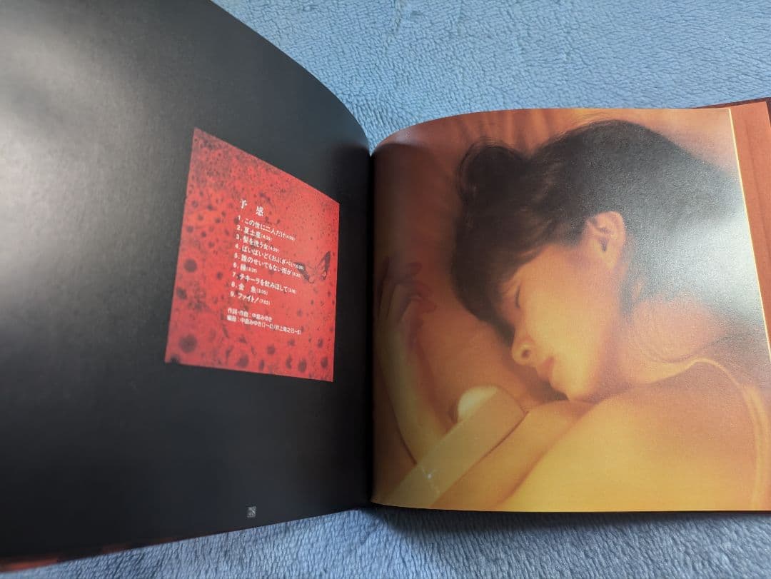 CD中島みゆき10枚セット