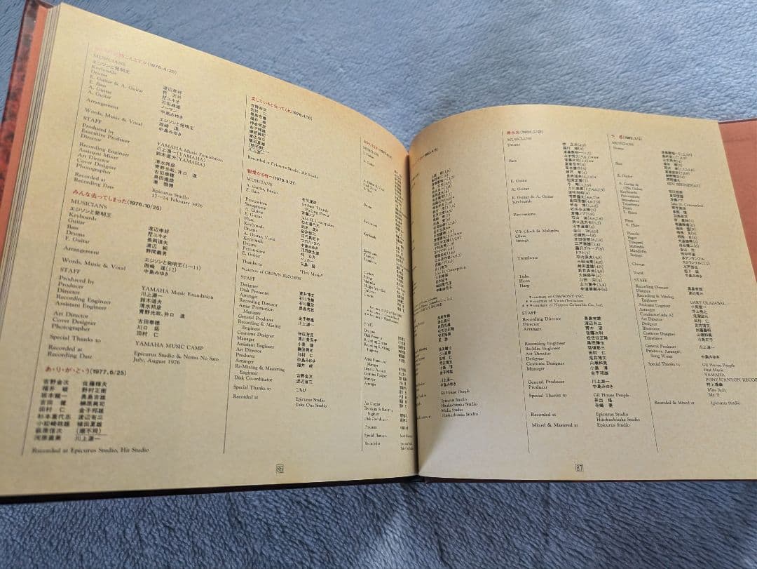 CD中島みゆき10枚セット