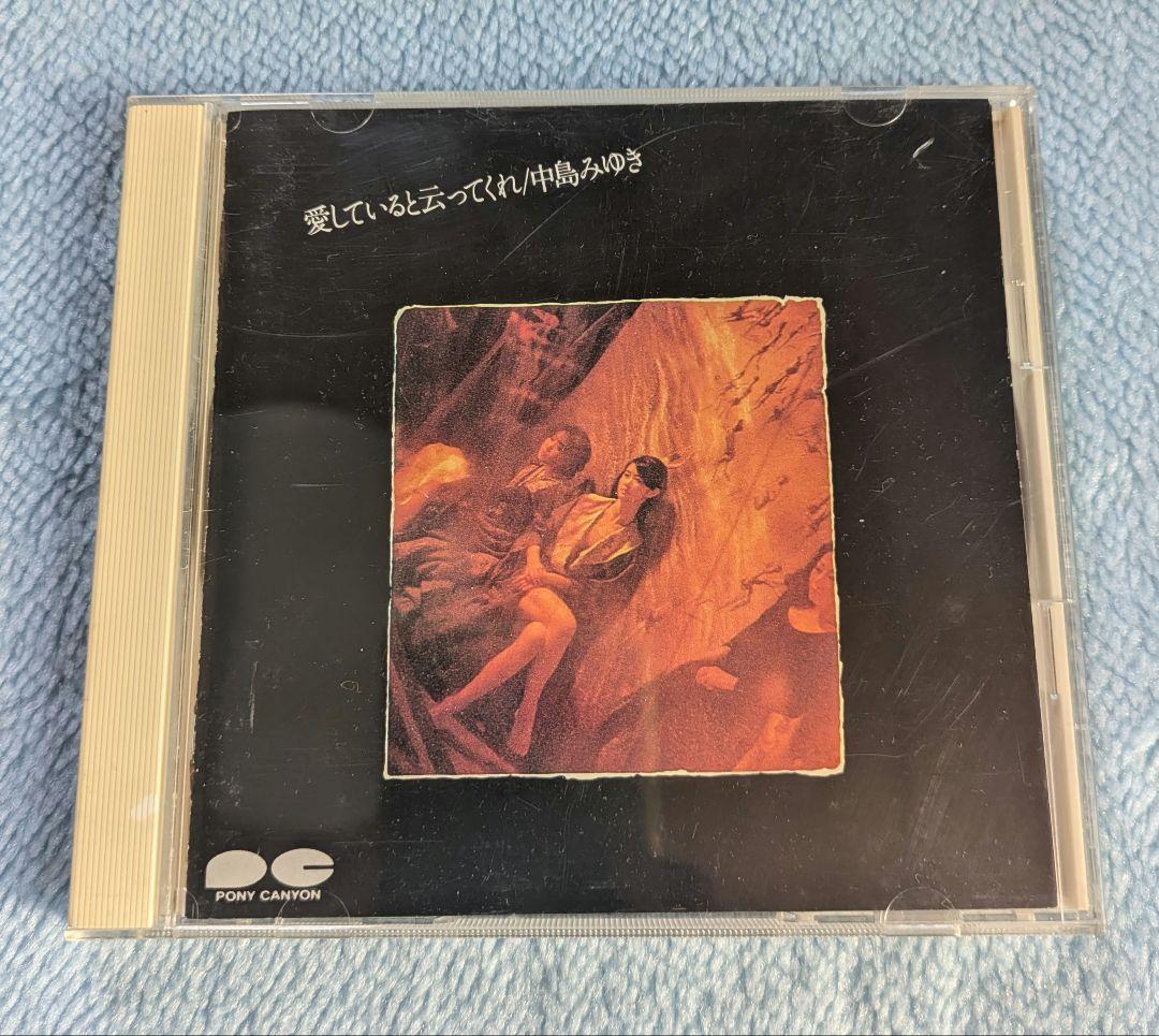 CD中島みゆき10枚セット