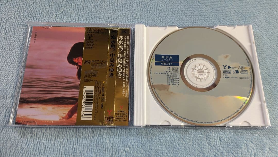 CD中島みゆき10枚セット