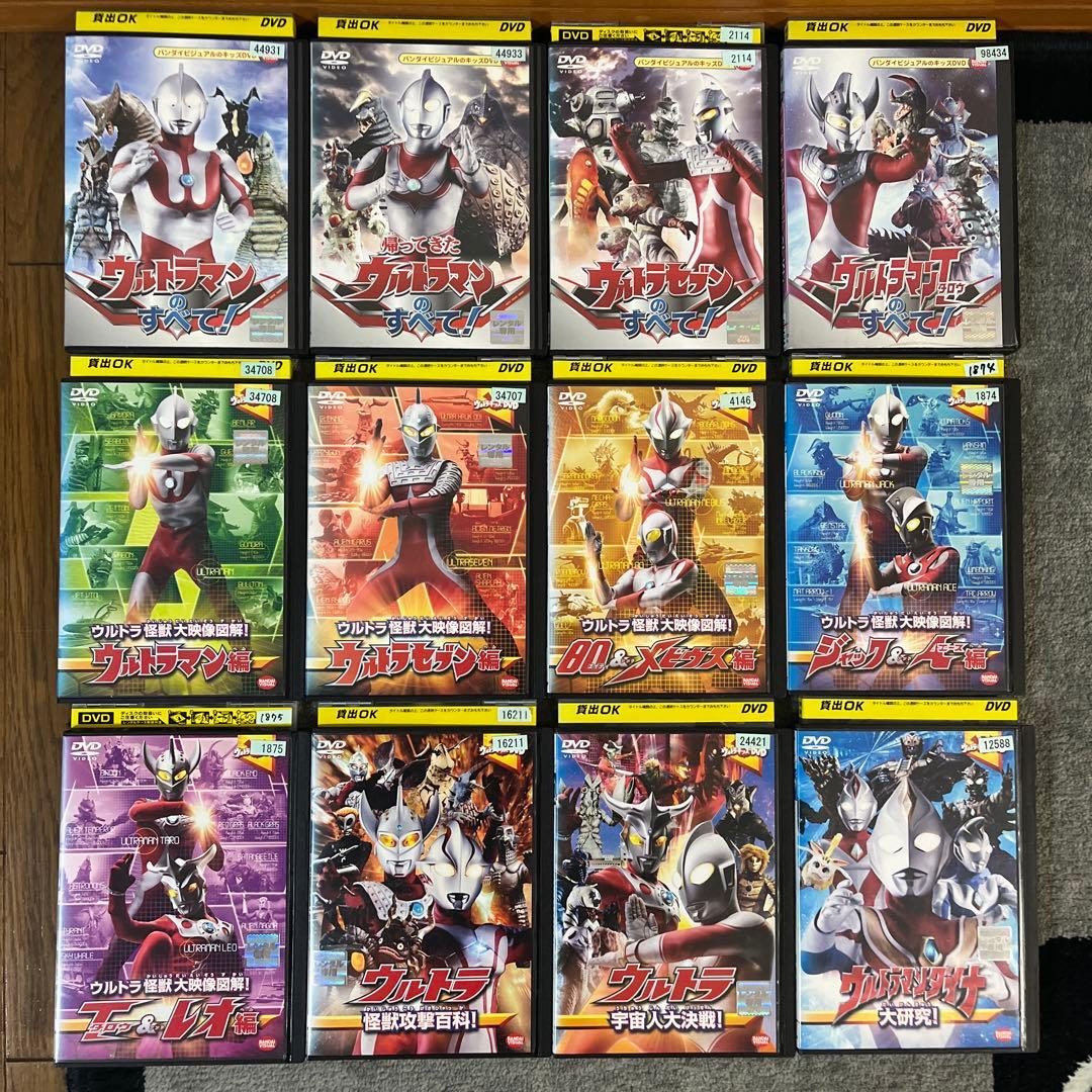 ウルトラ　シリーズ　DVD　29点まとめ売り