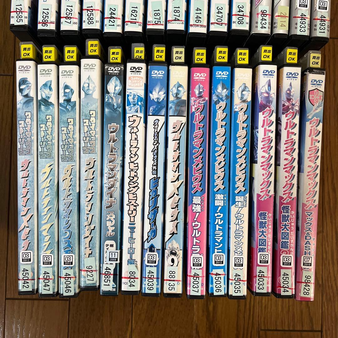 ウルトラ　シリーズ　DVD　29点まとめ売り