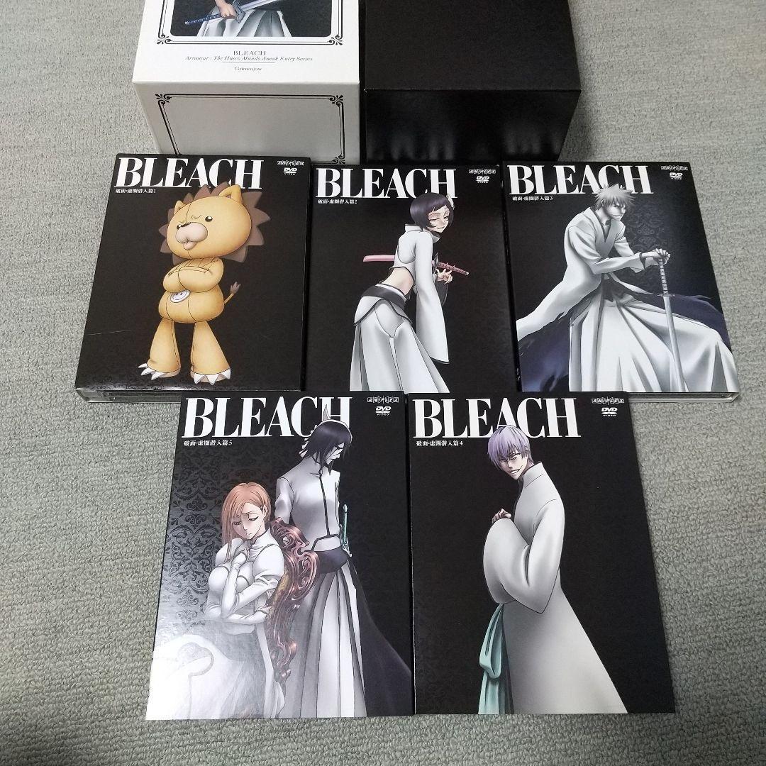 BLEACH DVD 死神代行編 ほか