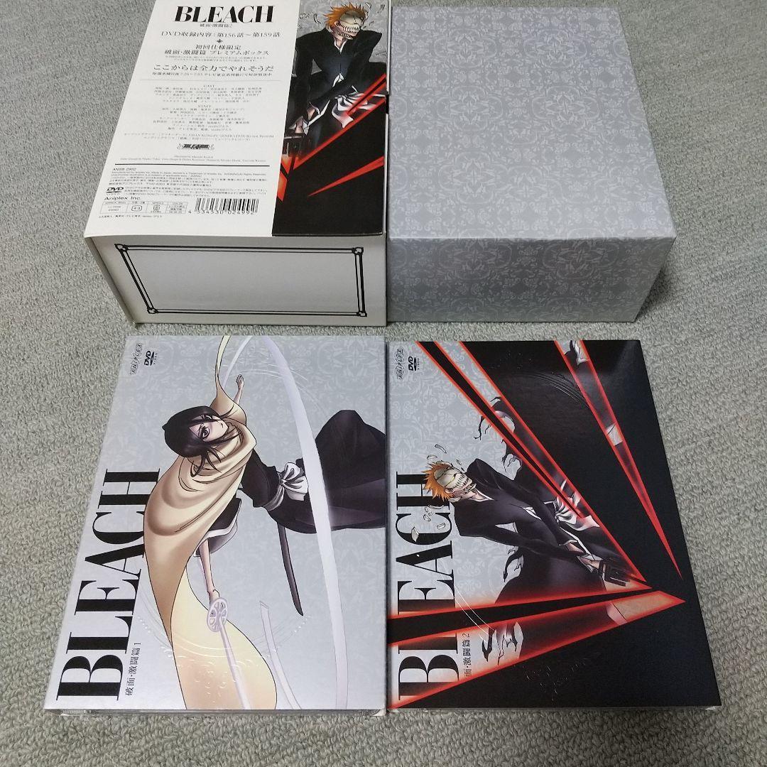 BLEACH DVD 死神代行編 ほか