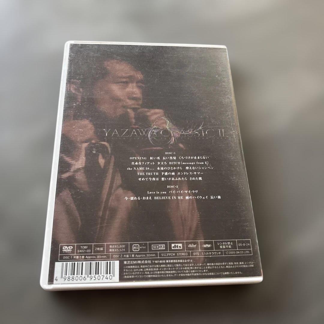 矢沢永吉/YAZAWA CLASSIC Ⅱ〈2枚組〉