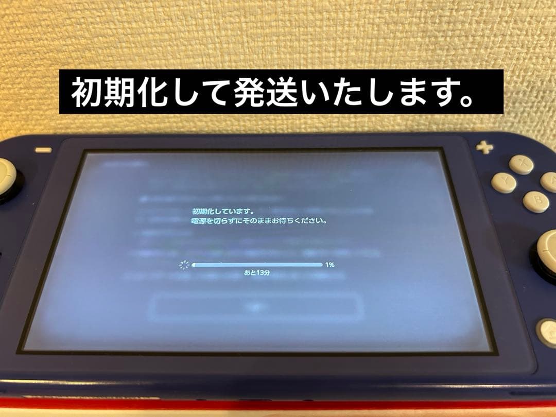 あつまれ どうぶつの森➕任天堂スイッチライト(ブルー)☆本体のみ☆