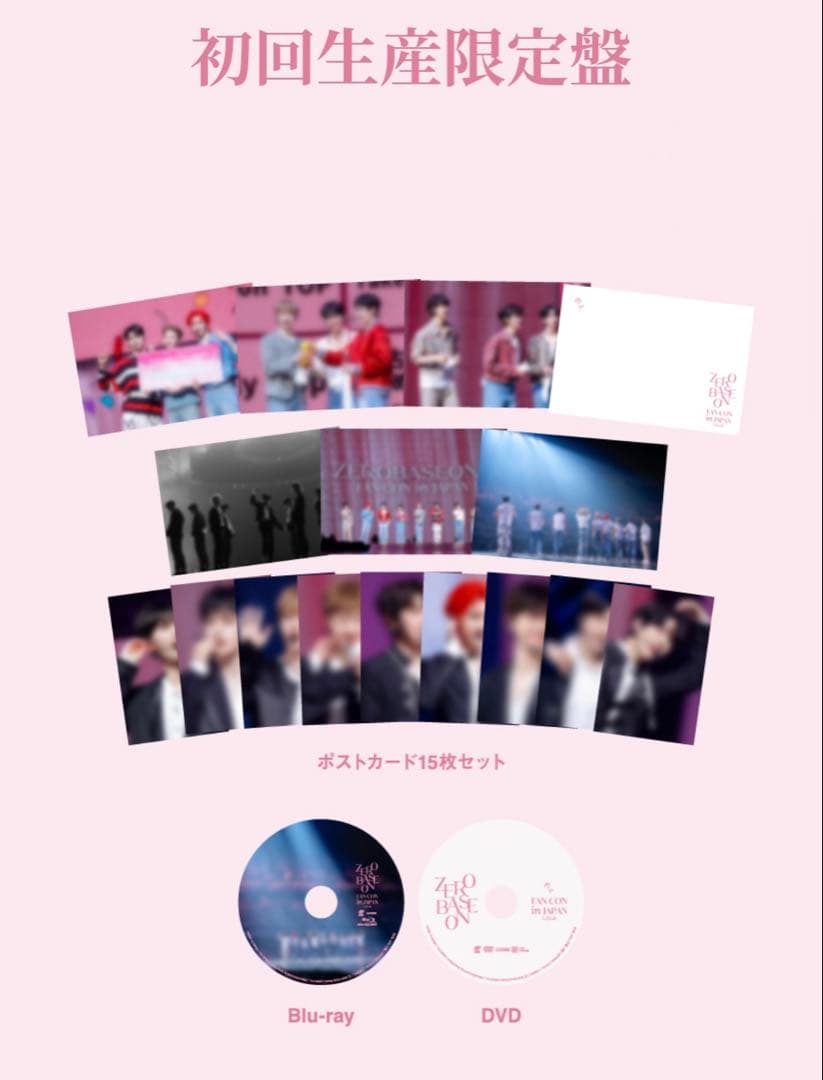 ZEROBASEONE FAN-CON IN JAPAN DVD 初回生産限定盤