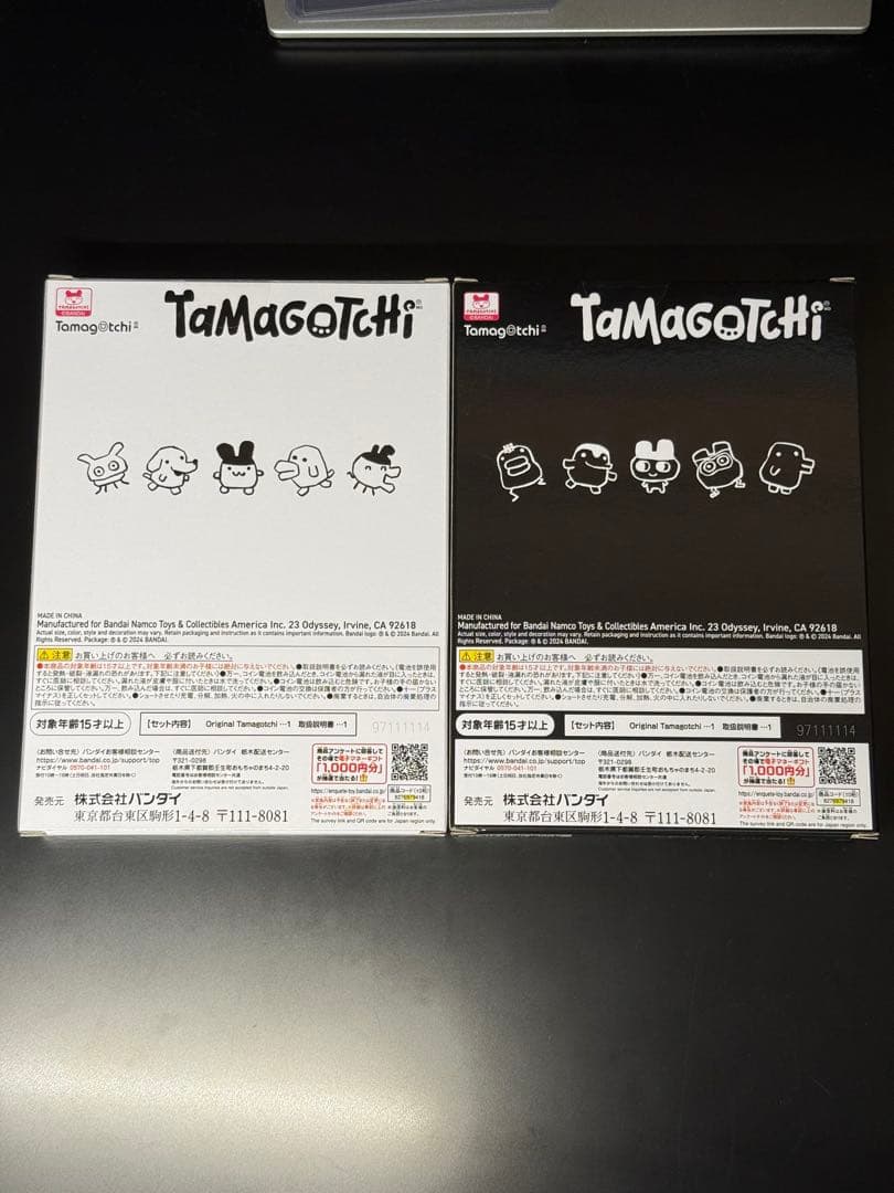 【新品未開封】たまごっち　フラグメント　FRGMTEDITION2　白黒セット