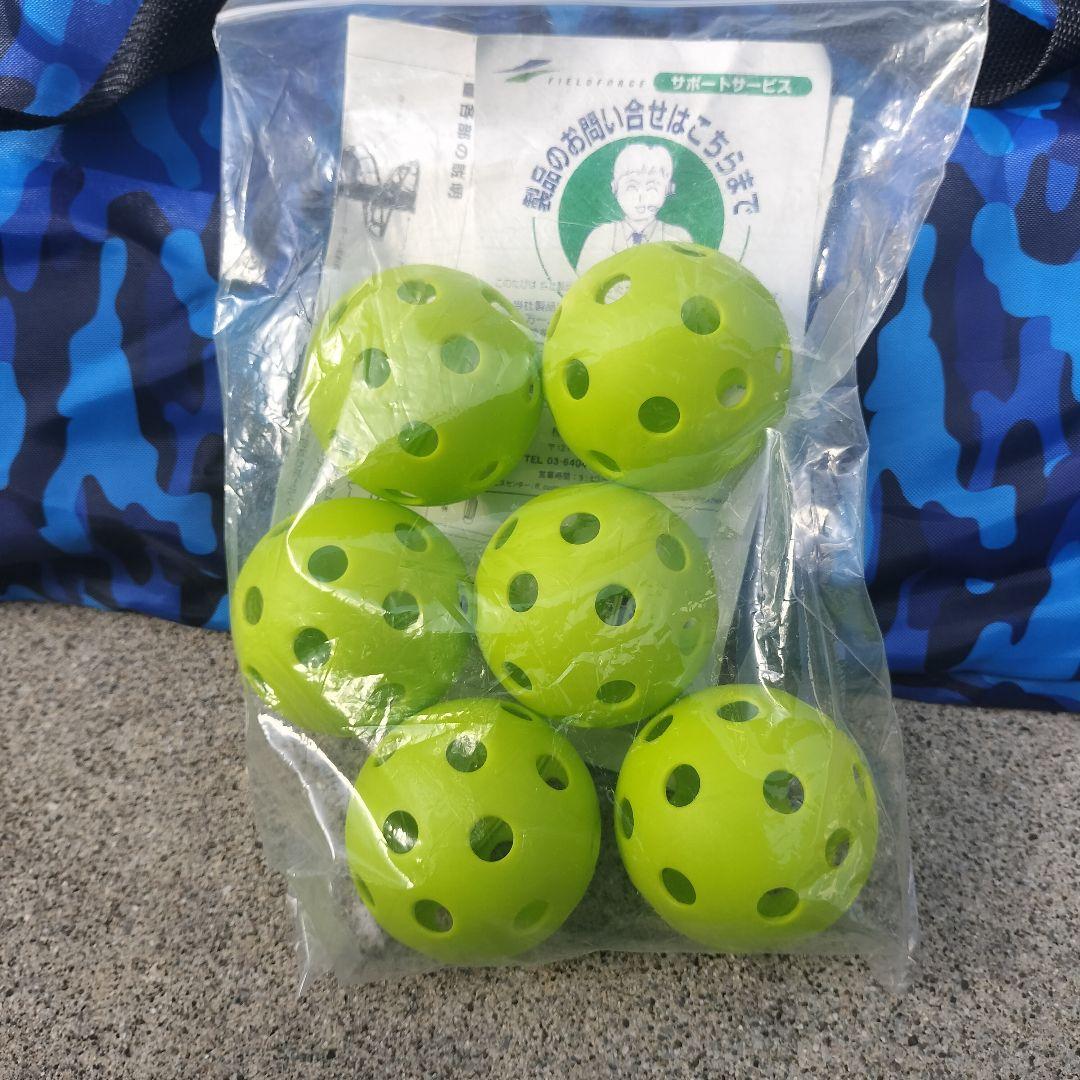 FIELD FORCE トスマシンとリターンネット トスマシーン ネット 野球