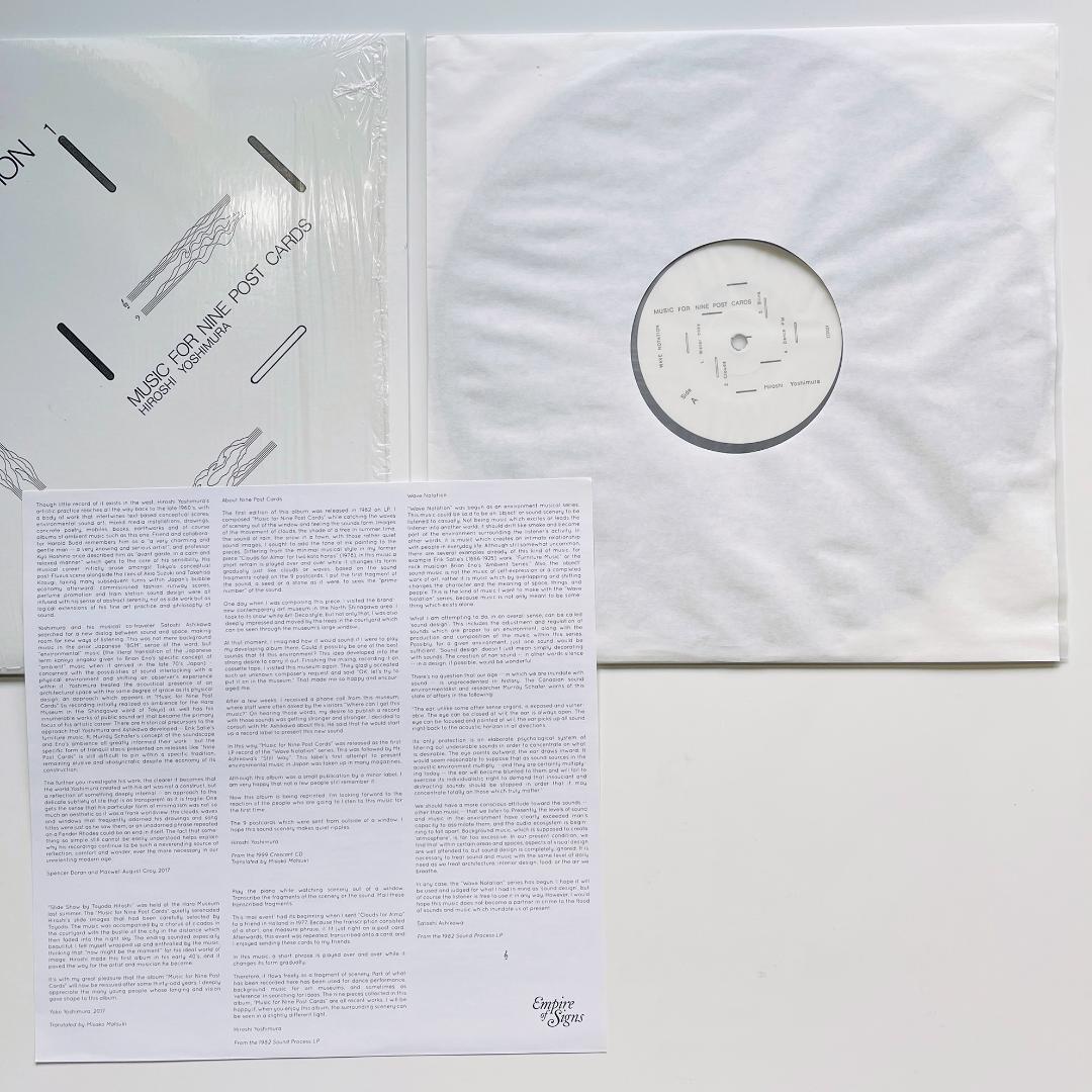 限定 レコード〔 吉村弘 ナイン・ポストカード 〕良好 環境音楽 アンビエント