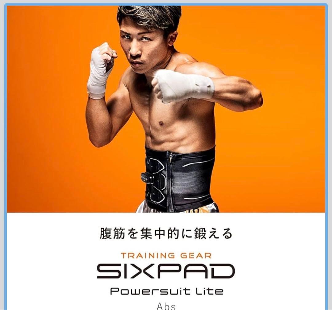 SIXPAD Powersuit Lite ブラック Ｌサイズ