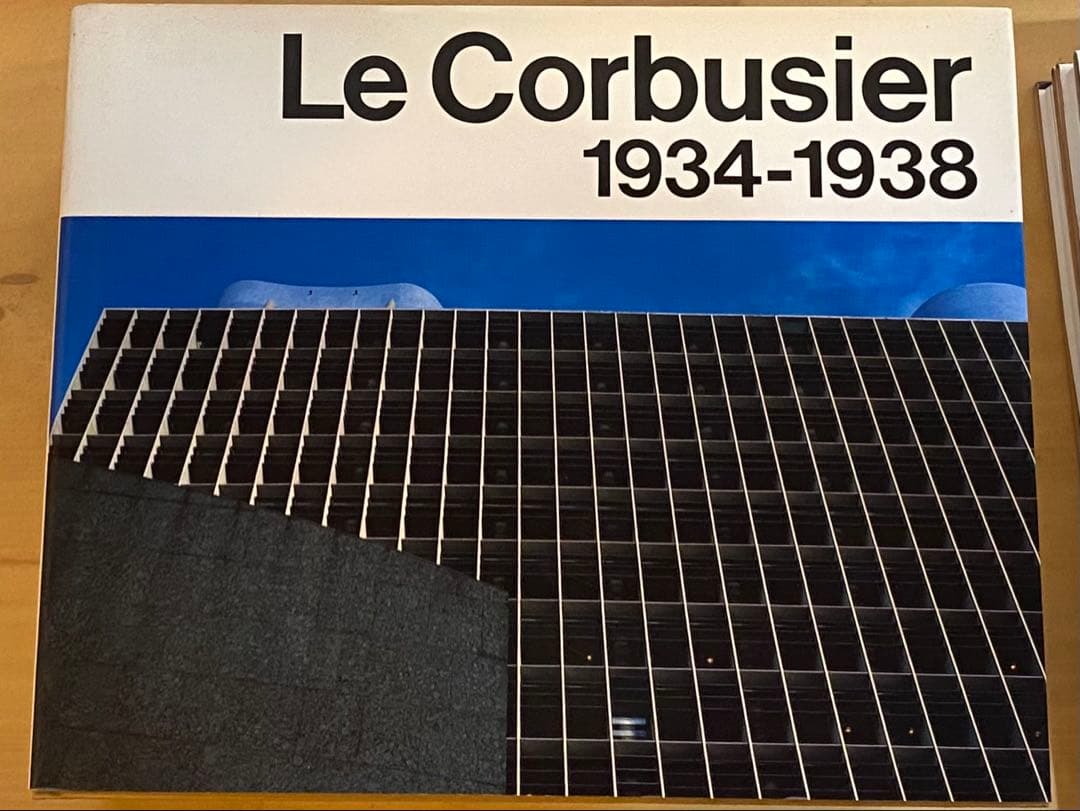 レア！　ル　コルビジェ　全作品集　第5〜8巻　②