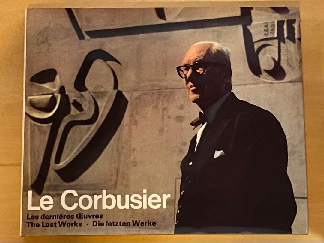 レア！　ル　コルビジェ　全作品集　第5〜8巻　②