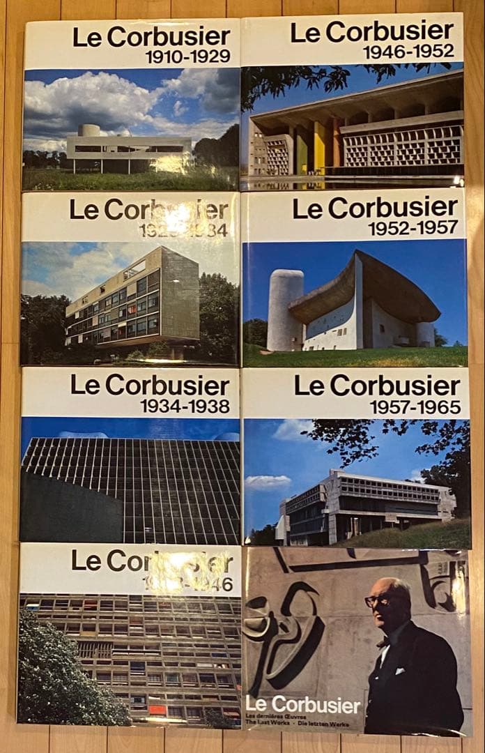レア！　ル　コルビジェ　全作品集　第5〜8巻　②