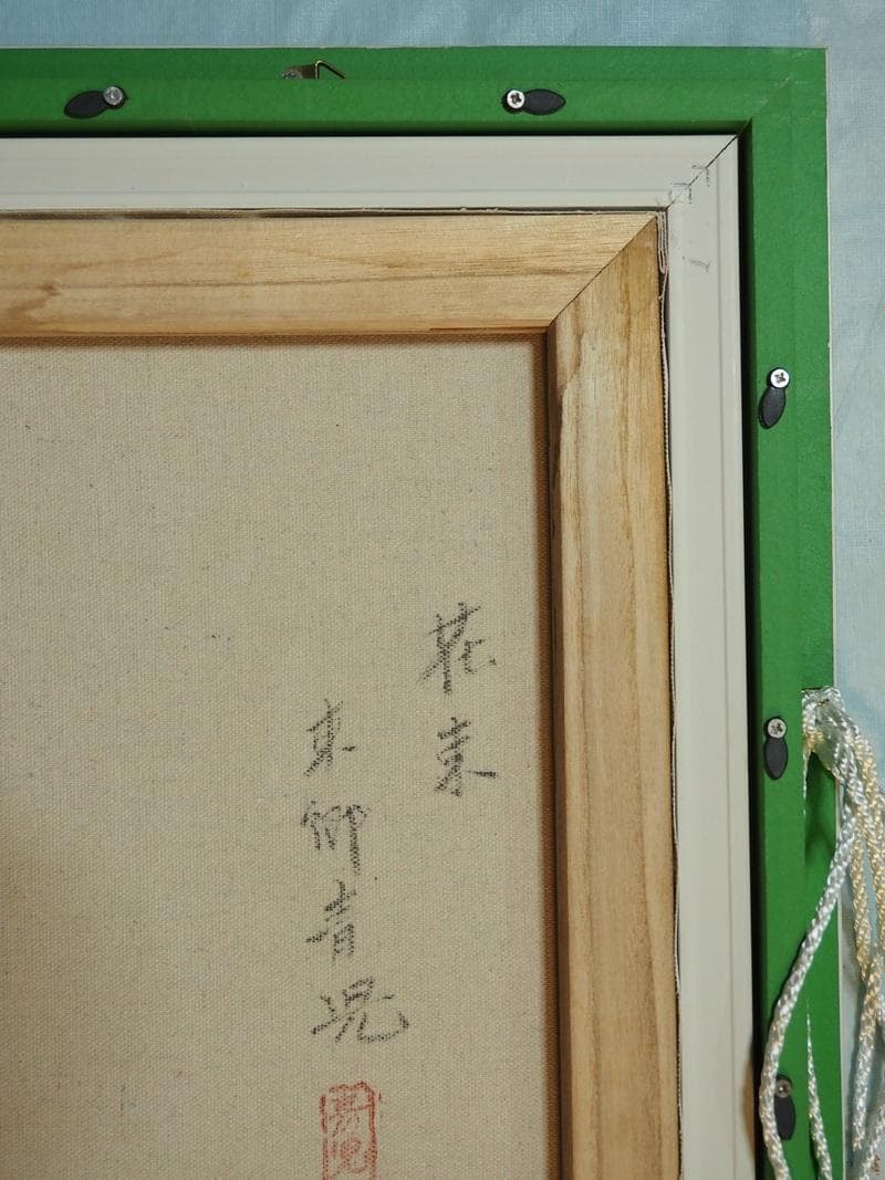 Mr.モリック　 油彩東郷青児「花束」 　F6サイズ　額装済み 肉筆手描き