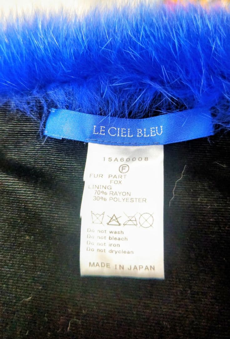 お年玉セール★ルシェルブルー★新品未使用★ゴージャスブルーフォックス