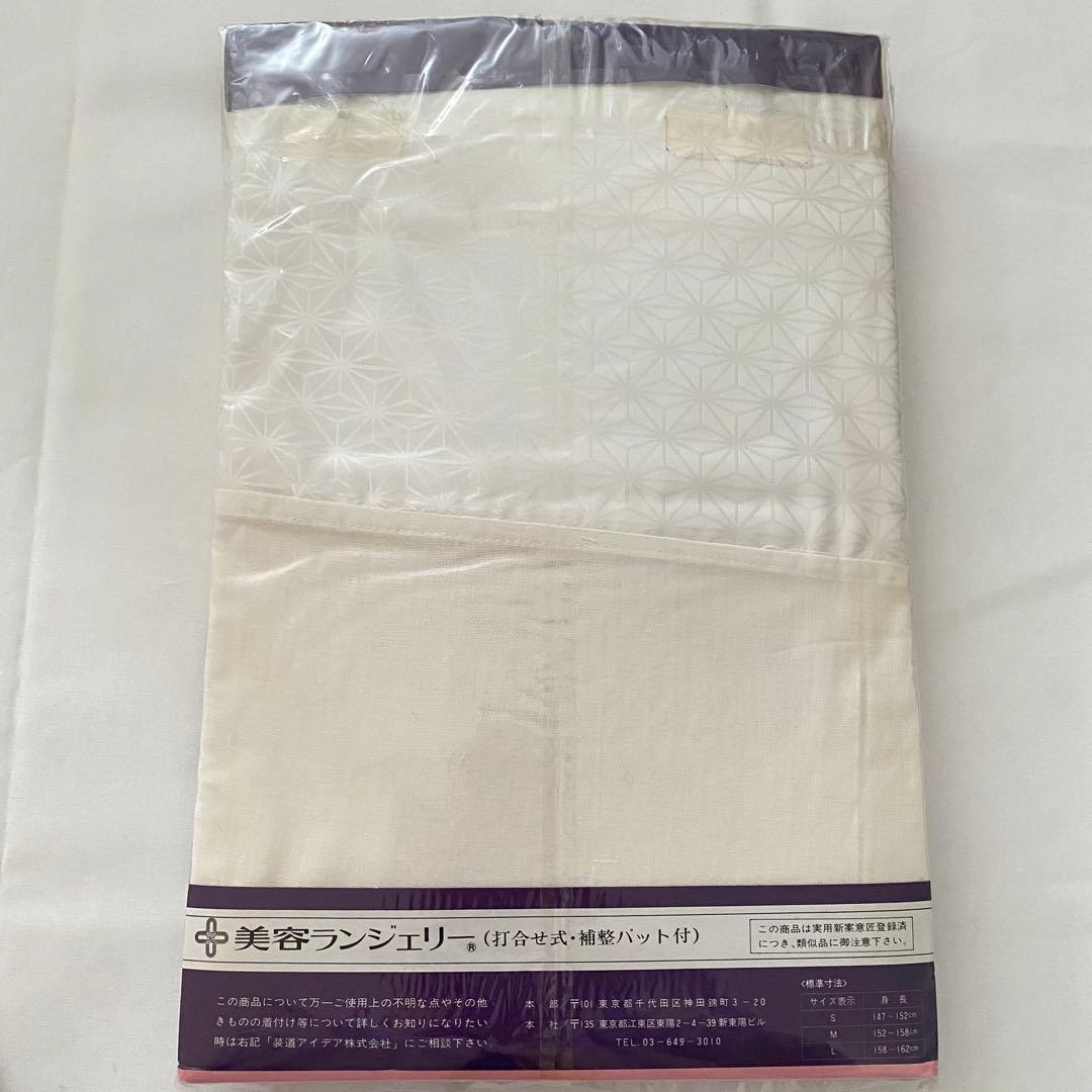 未使用 Lサイズ 美容ランジェリー 打合わせ付き 補正パット付き 装道