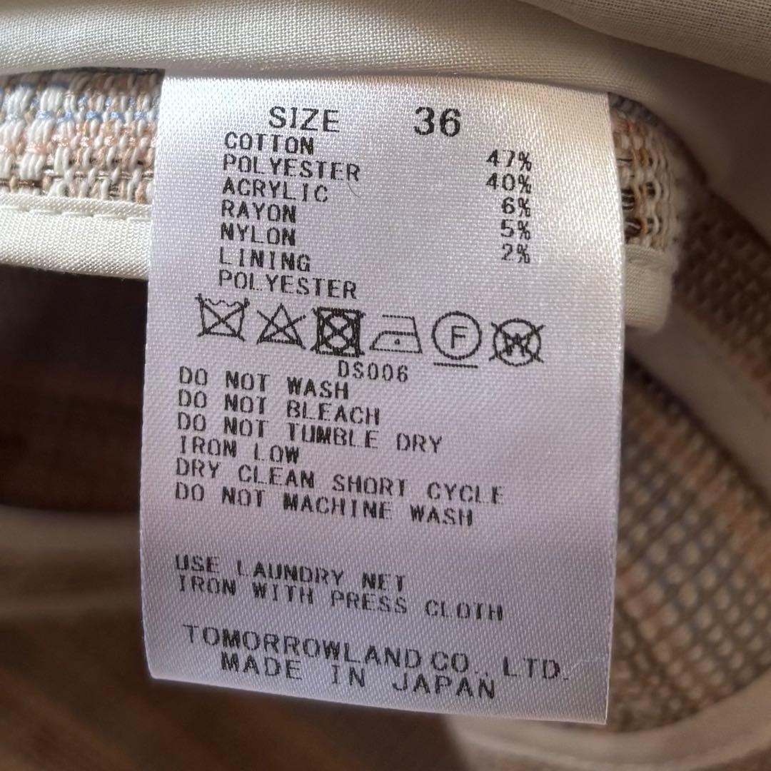 ✨新品タグ付き✨ボールジィ　カラープラッドツイード ダブルブレストジャケット