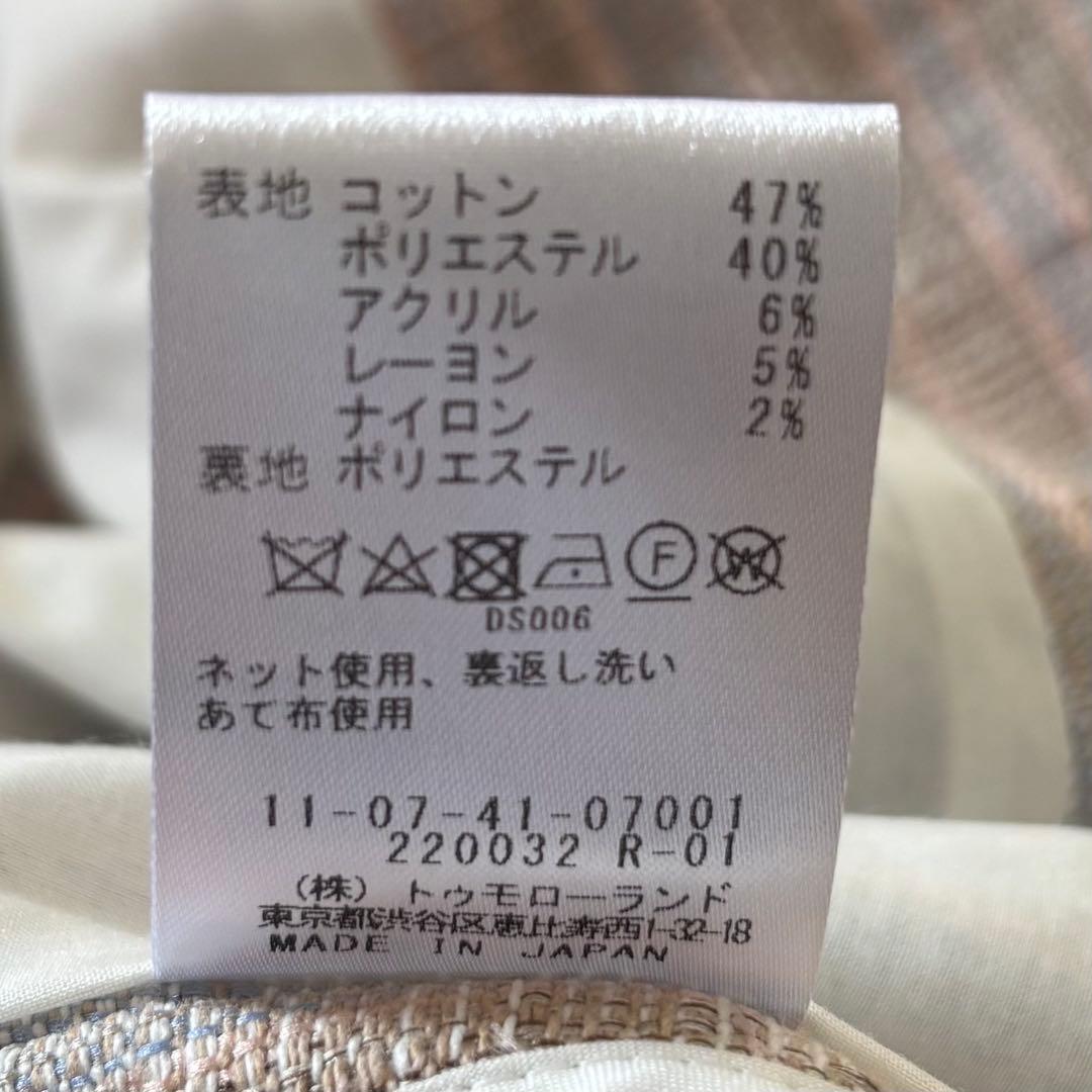 ✨新品タグ付き✨ボールジィ　カラープラッドツイード ダブルブレストジャケット