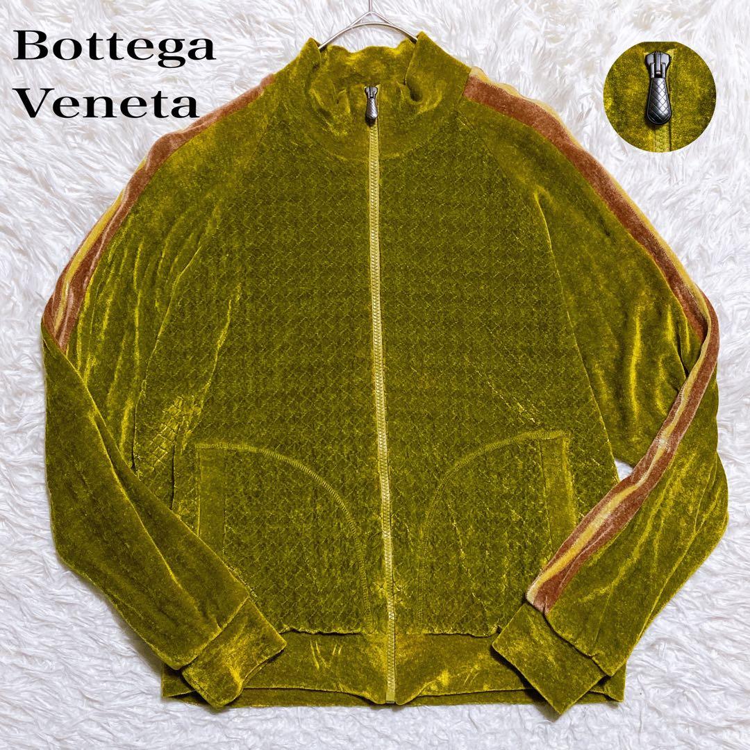 ゲジ ☆ボッテガヴェネタ　トラックジャケット　イントレチャート