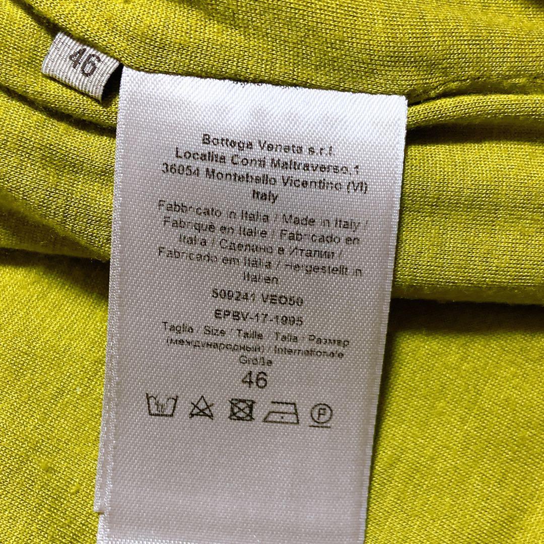 ゲジ ☆ボッテガヴェネタ　トラックジャケット　イントレチャート