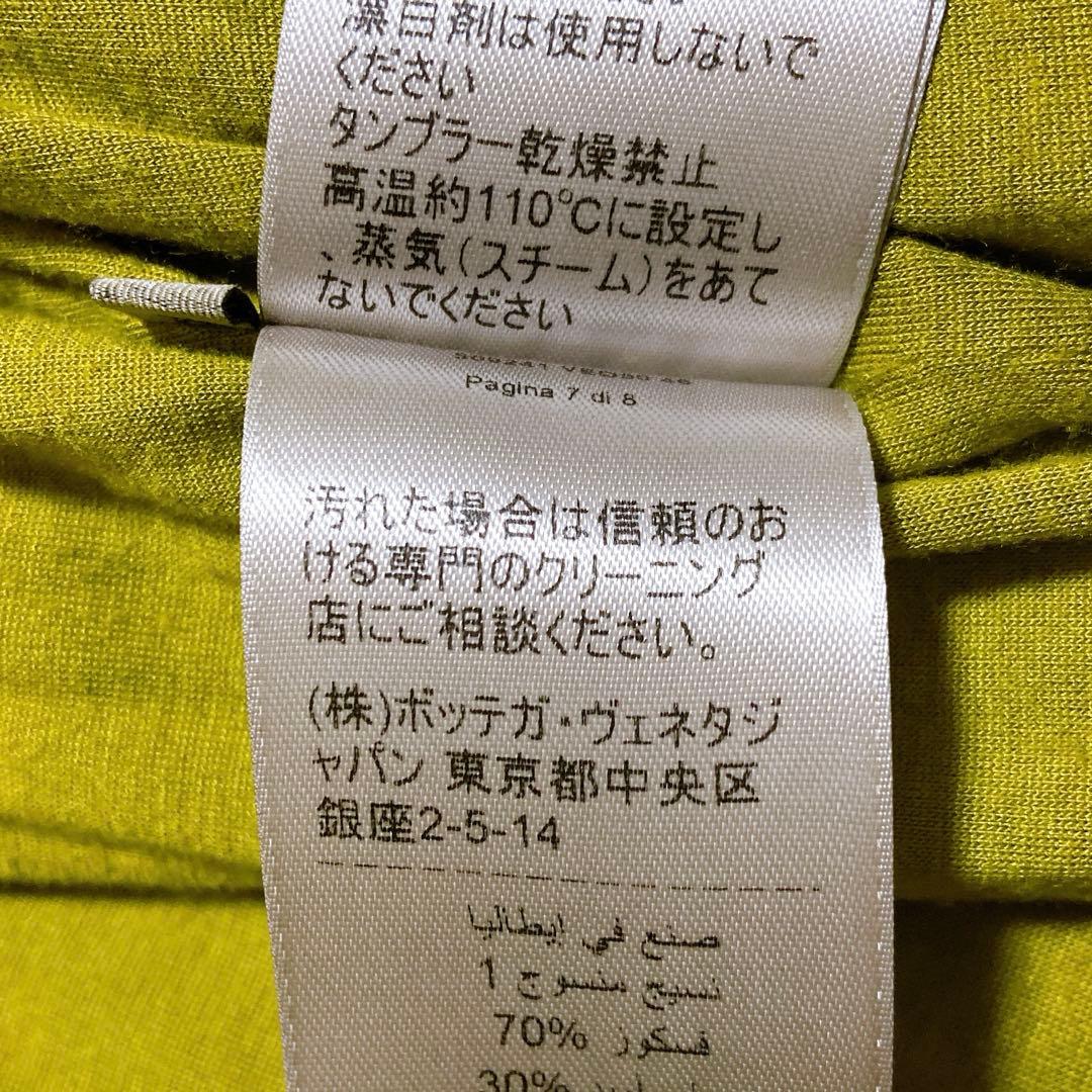 ゲジ ☆ボッテガヴェネタ　トラックジャケット　イントレチャート