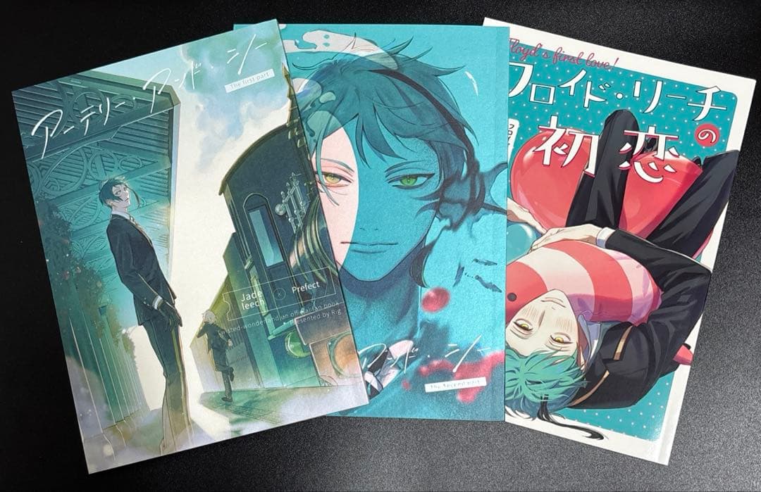 ツイステ　同人誌