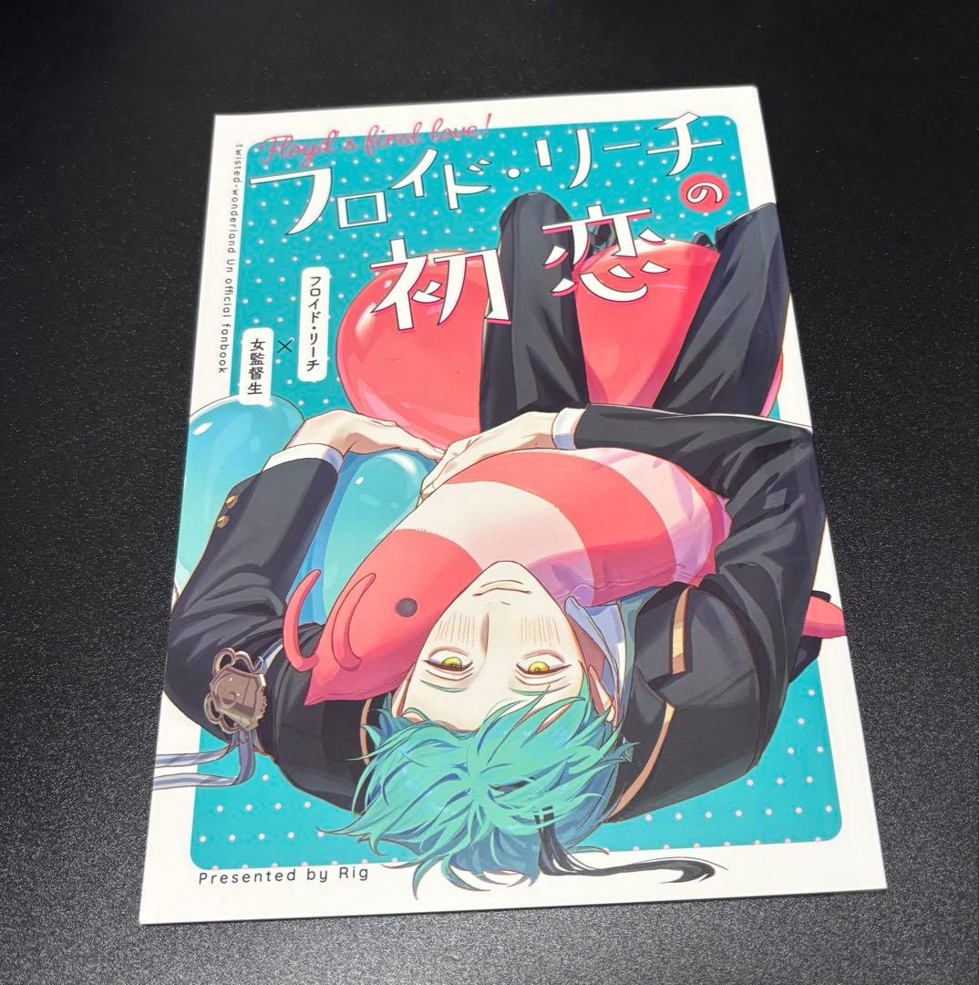ツイステ　同人誌