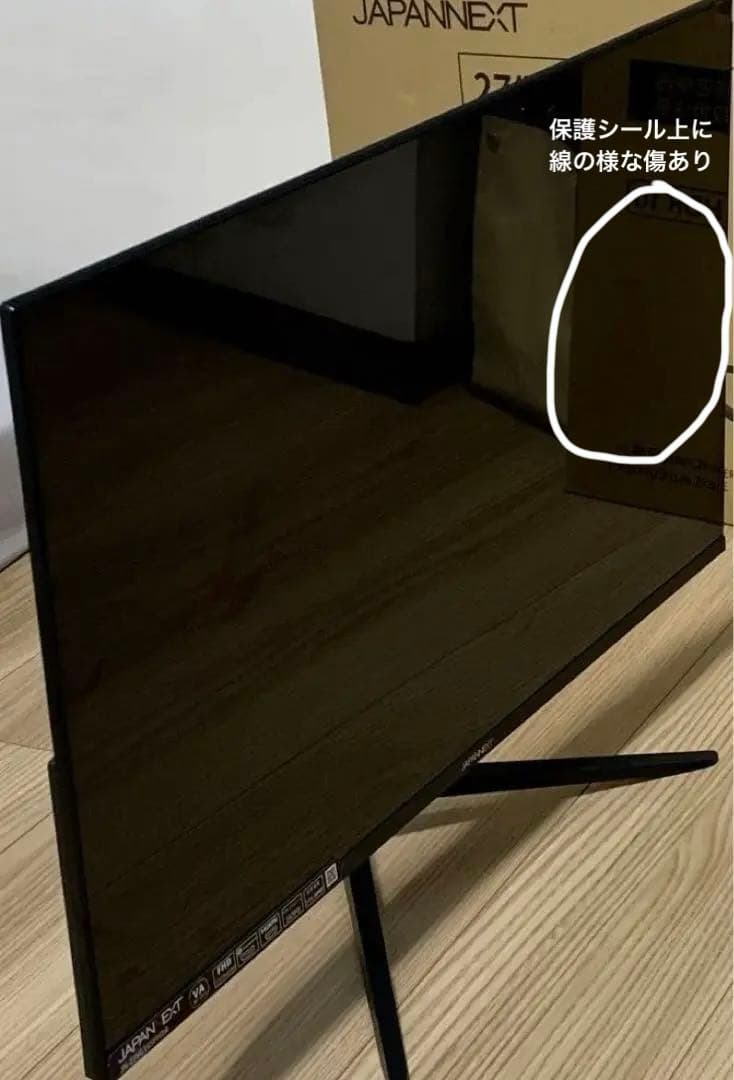 カ*ル様 JAPANNEXT ゲーミングモニター　27インチ