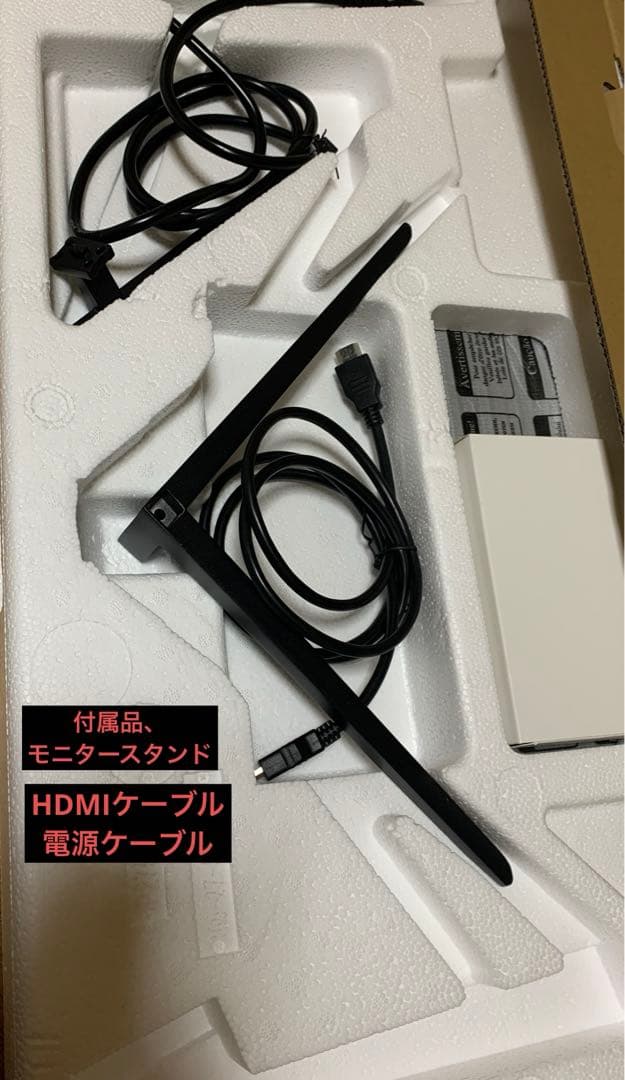 カ*ル様 JAPANNEXT ゲーミングモニター　27インチ