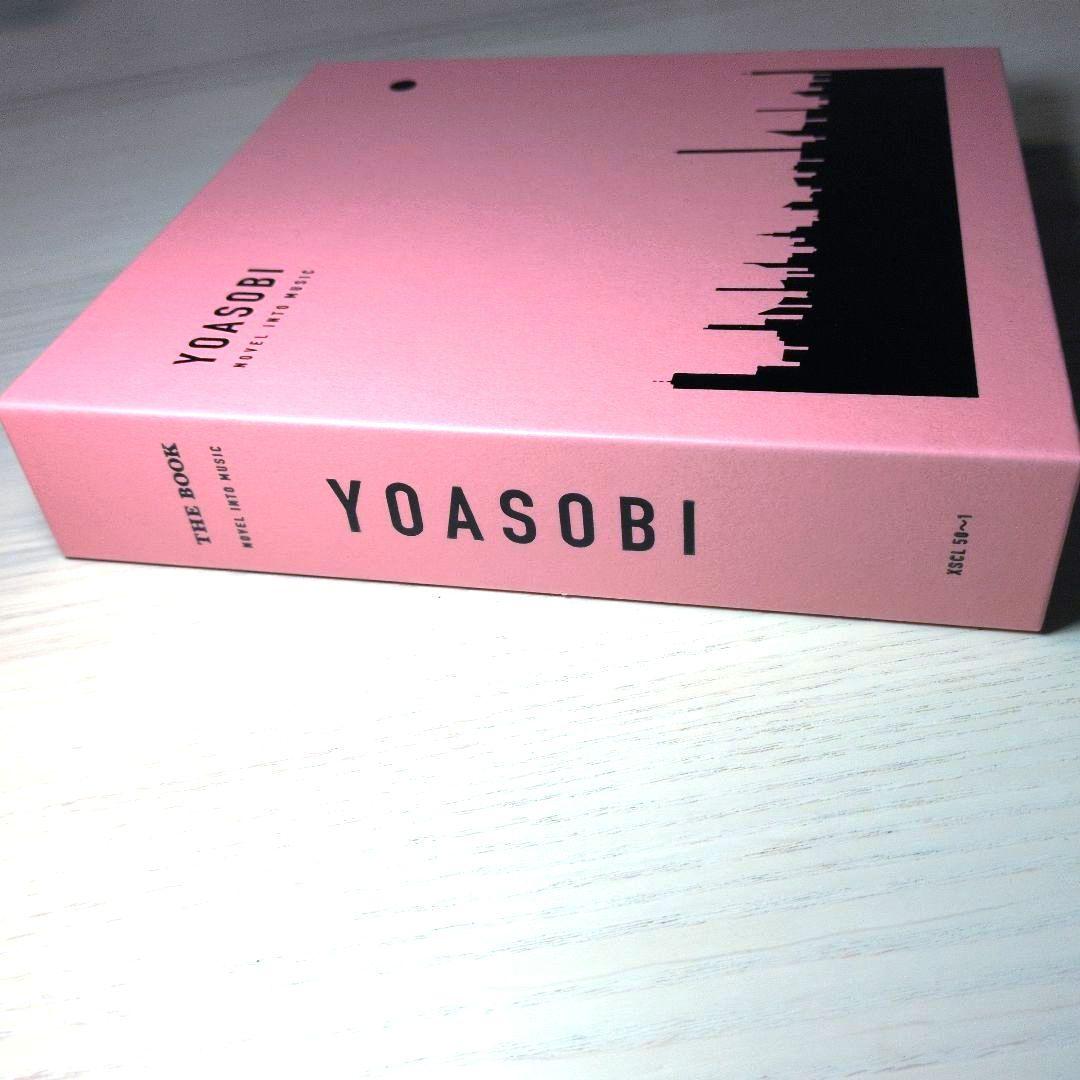 【美品】　YOASOBI　THE BOOK　完全生産限定盤　CD＋バインダー