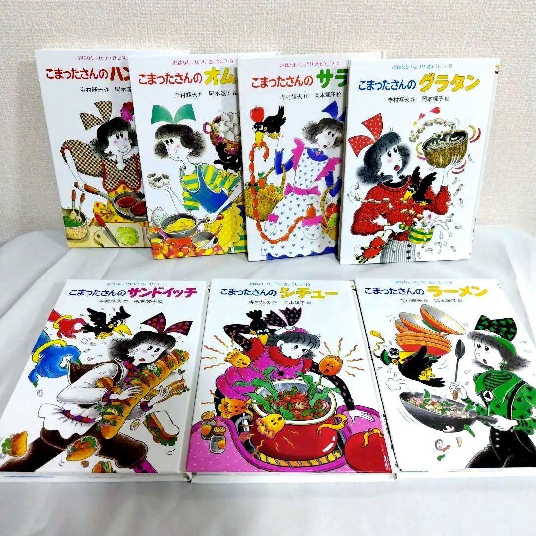 こまったさんシリーズ7冊　わかったさんシリーズ10冊　ルルとララシリーズ　14冊