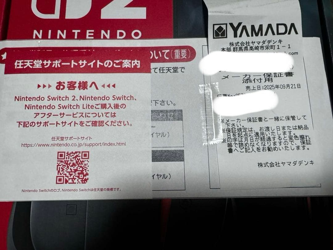 Nintendo Switch 2 本体 ブラック 日本語対応