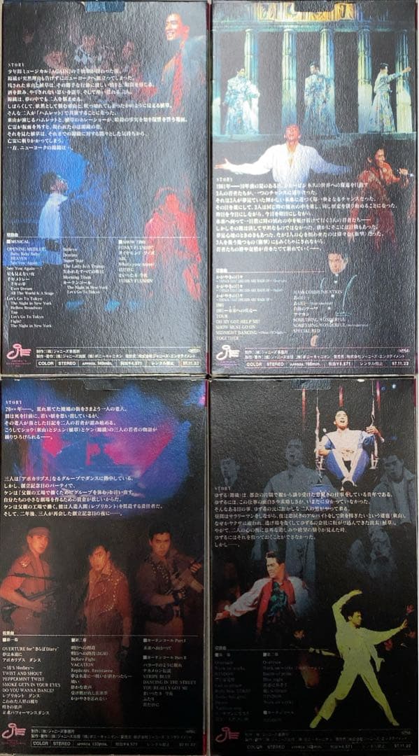 少年隊/PLAYZONE ‘86~’95 VHSテープ10本まとめてセット