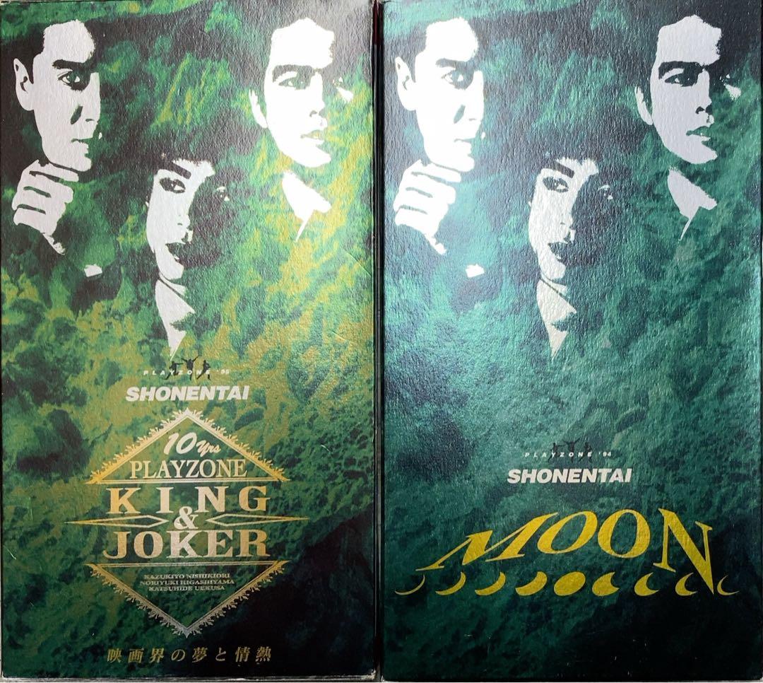 少年隊/PLAYZONE ‘86~’95 VHSテープ10本まとめてセット