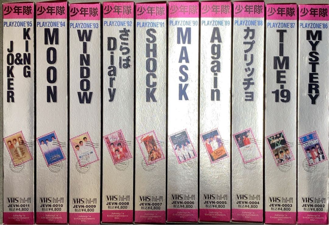 少年隊/PLAYZONE ‘86~’95 VHSテープ10本まとめてセット