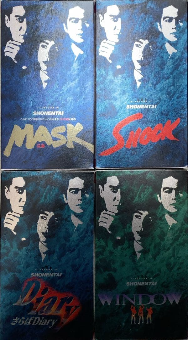 少年隊/PLAYZONE ‘86~’95 VHSテープ10本まとめてセット