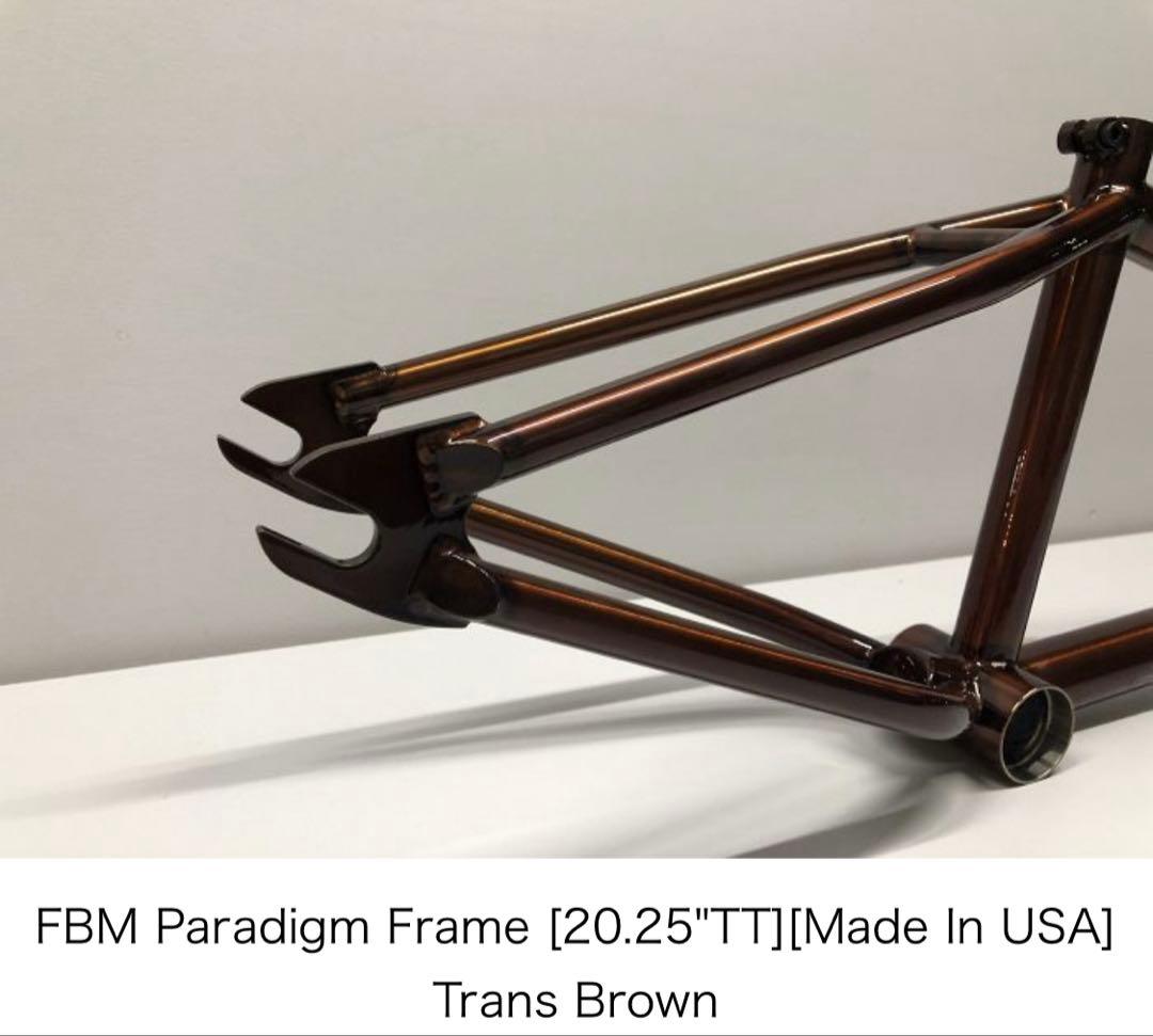 BMX FBM Paradigm Frame 20.25インチ トランスブラウン