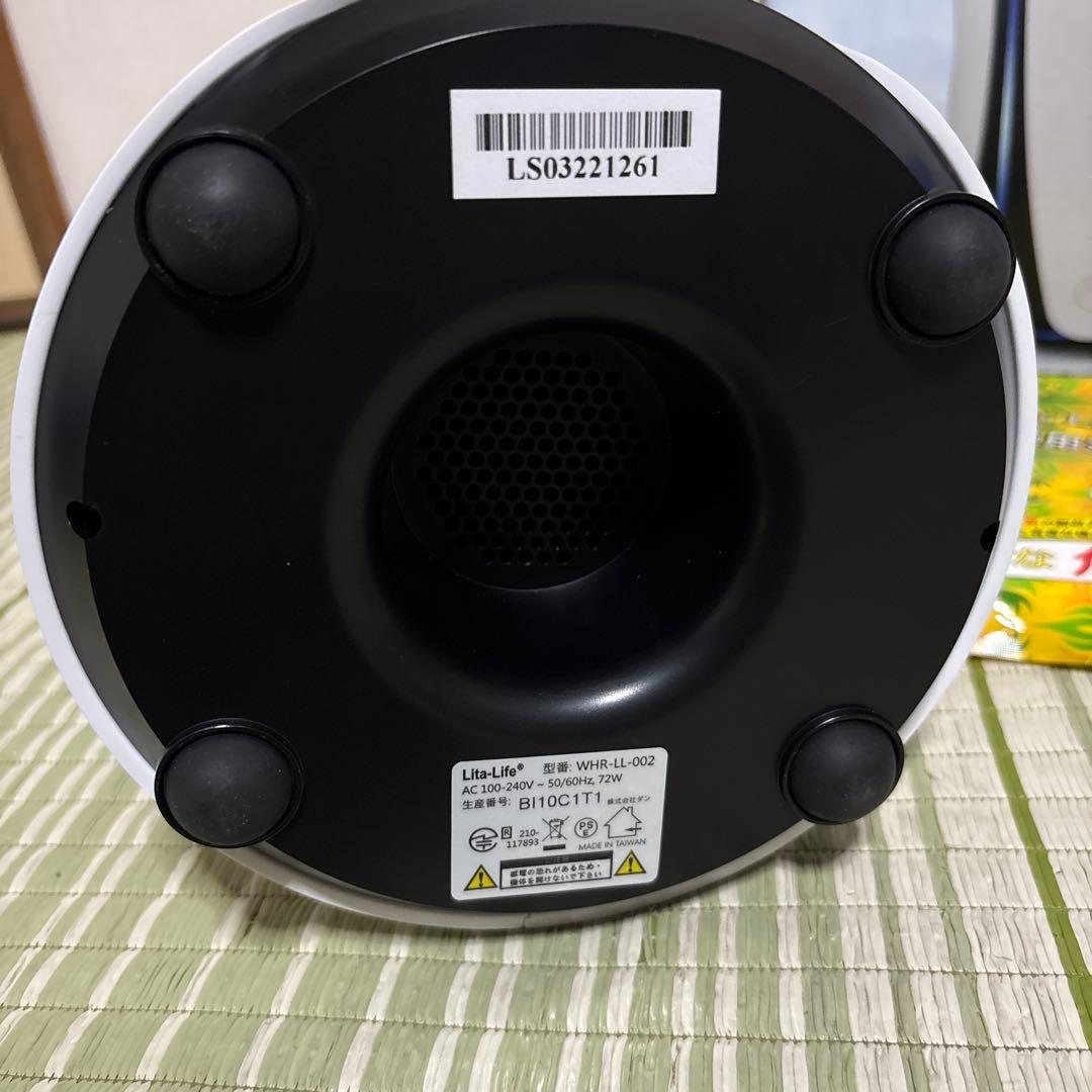 水素風呂 リタライフ バージョン2 ver.2 Lita Life ver2