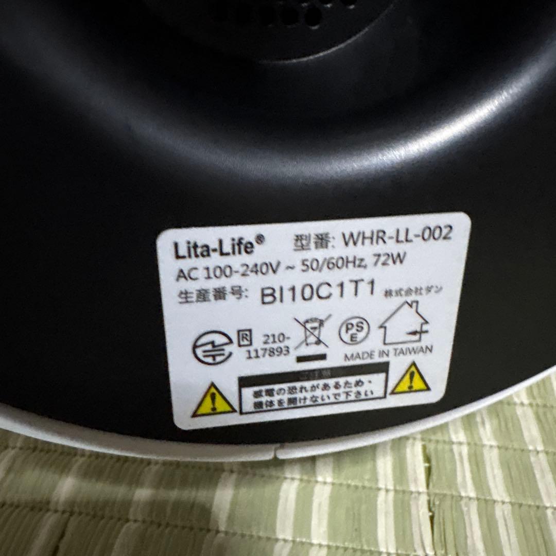 水素風呂 リタライフ バージョン2 ver.2 Lita Life ver2